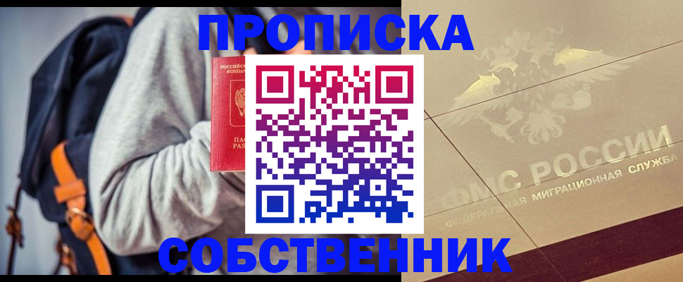 временная регистрация госуслуги в Мегионе