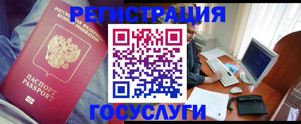 временная регистрация адрес в Мегионе