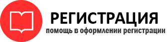 прописка в Мегионе id791317